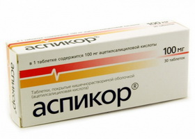 Здравсити Ульяновск Аптека Заказать Лекарство
