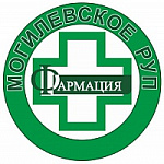 Аптека Могилевское РУП Фармация