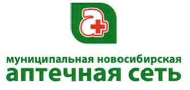 Новосибирская аптечная сеть заказ лекарств