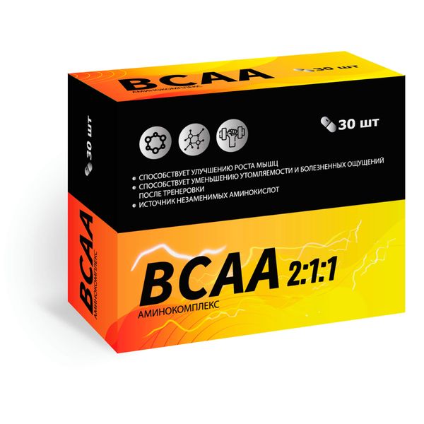 Аминокомплекс БЦАА/BCAA Квадрат-С капсулы 520мг 30шт