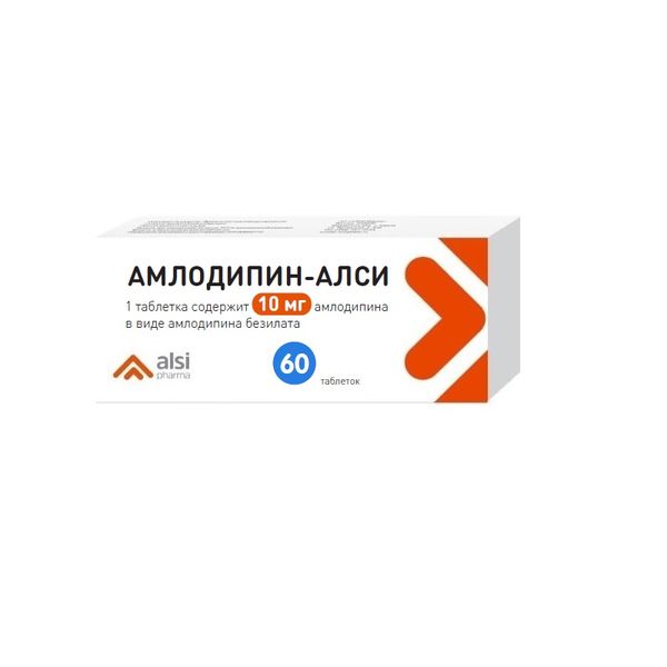 Амлодипин-Алси таблетки 10мг 60шт