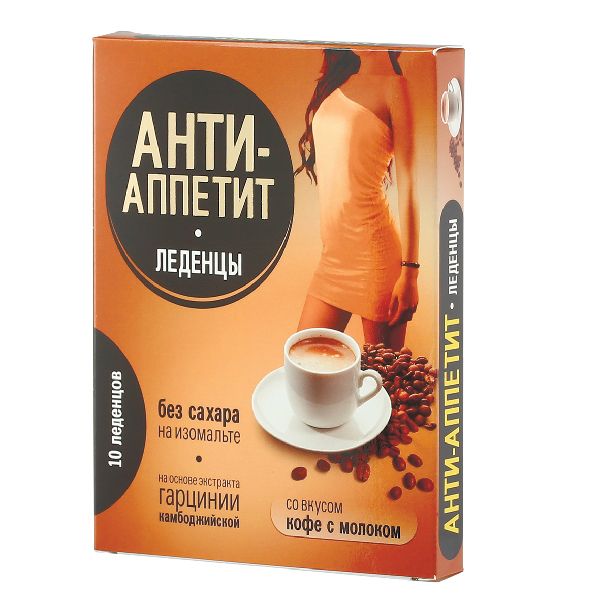Анти-аппетит кофе с молоком без сахара леденцы 3,25г 10шт