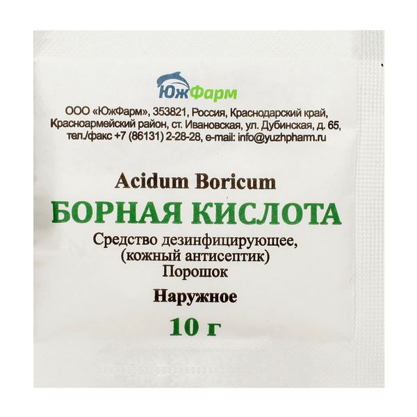 АскорбинКа Форте со вкусом киви таблетки жевательные 10шт
