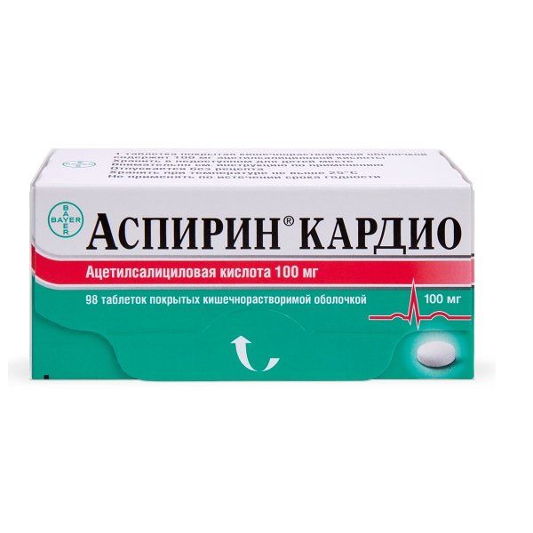 Аспирин кардио таблетки кишечнорастворимые п/о 100мг 98шт