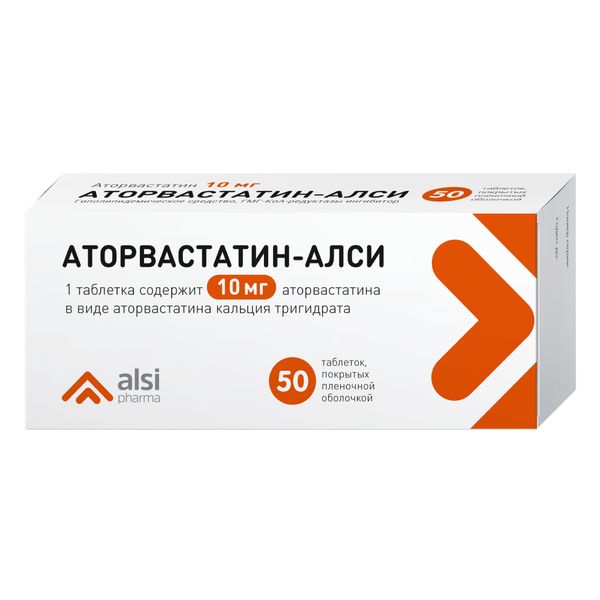 Аторвастатин-Алси таблетки п/о плен. 10мг 50шт