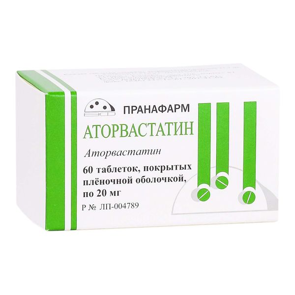 Аторвастатин таблетки п/о плен. 20мг 60шт