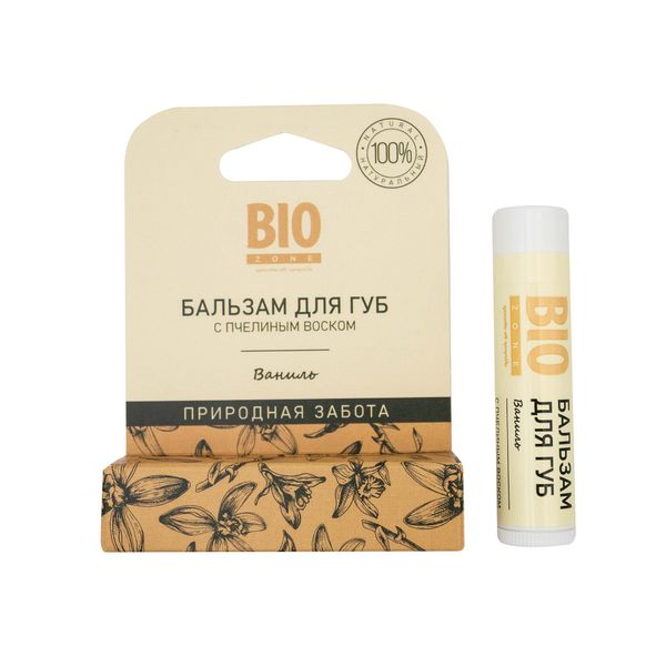 Бальзам для губ натуральный с пчелиным воском и ромашкой BioZone/Биозон 4,25г