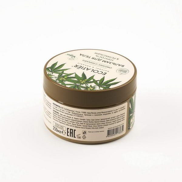 Бальзам для тела Упругость & Релаксация Серия Organic Cannabis, Ecolatier Green 250 мл
