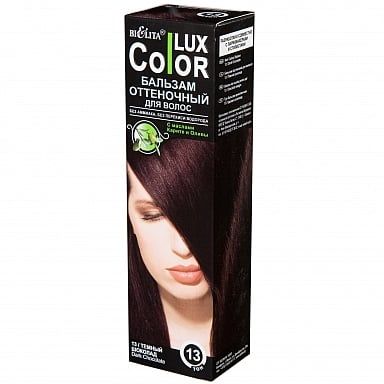 Бальзам для волос оттеночный тон 13 Темный шоколад Color Lux Белита 100 мл