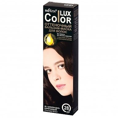 Бальзам-маска для волос оттеночный тон 28 Шоколадно-коричневый Color Lux Белита 100 мл