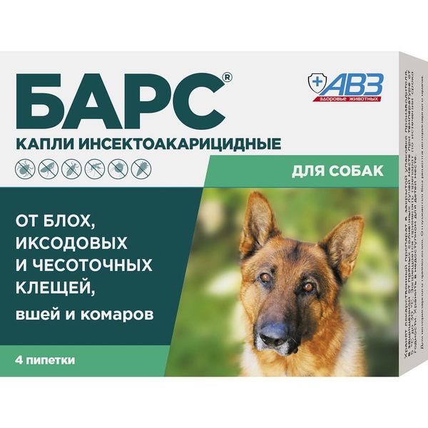 Барс капли инсектоакарицидные для собак 0,67мл 4шт