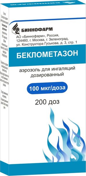 Беклометазон аэрозоль для ингаляций дозированный 100мкг/доза 200доз