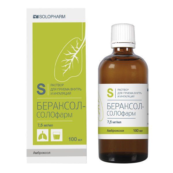 Бераксол-СОЛОфарм р-р д/вн. приема и инг. 7,5 мг/мл фл. 100мл