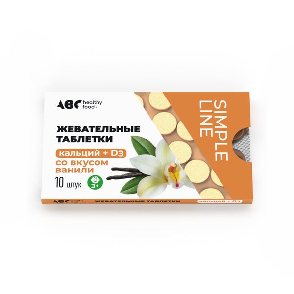 Бета-каротин+Облепиха 3+ Abc Healthy Food таблетки жевательные 1050мг 10шт