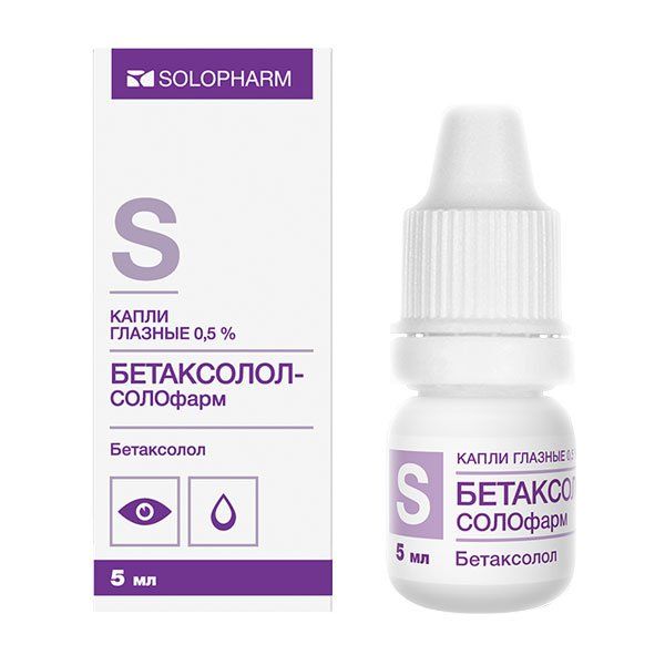 Бетаксолол-Оптик капли глазные 0,5% 5мл
