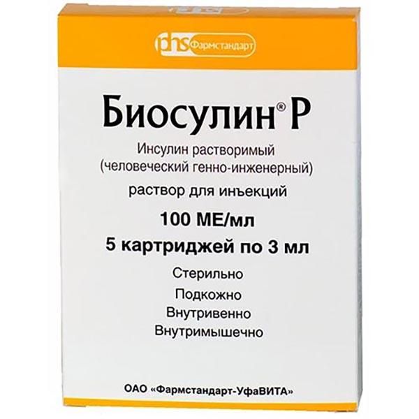 Биосулин Р раствор для иньекций картридж 100МЕ/мл 3мл 5шт