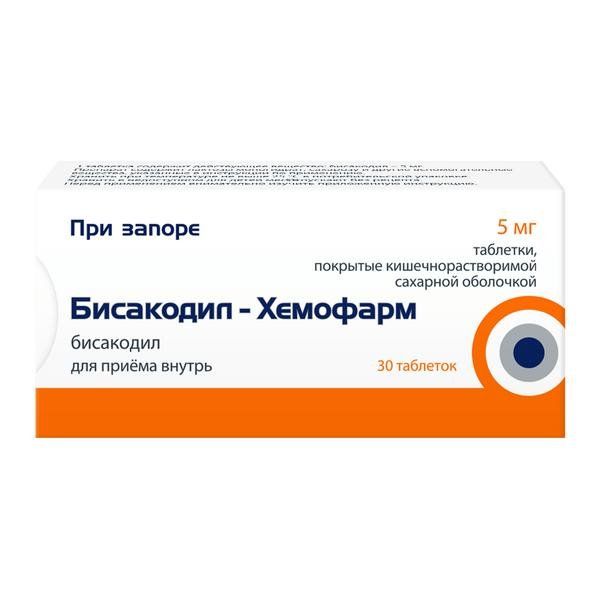 Бисакодил-Хемофарм таблетки п/о плен. кишечнораст. 5мг 30шт