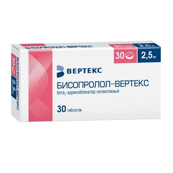 Бисопролол-Вертекс таблетки п/о плён. 2,5мг 30шт