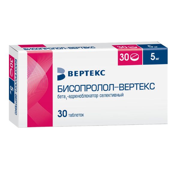 Бисопролол-Вертекс таблетки п/о плен. 5мг 30шт