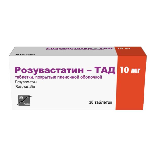 Цетиризин-Форп таблетки п/о плен. 10мг 30шт