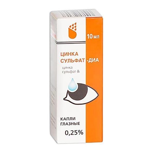 Цинка сульфат-ДИА капли глазные 0,25% 10мл