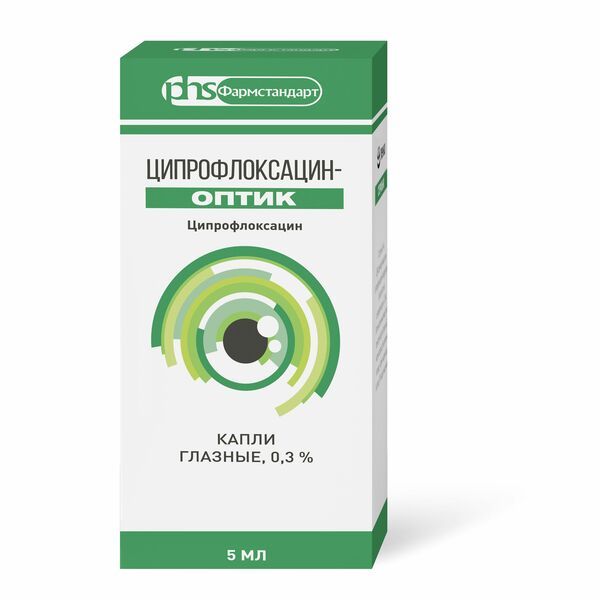 Ципрофлоксацин-Оптик капли глазные 0,3% 5мл