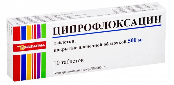 Ципрофлоксацин таблетки п/о плен. 500мг 10шт