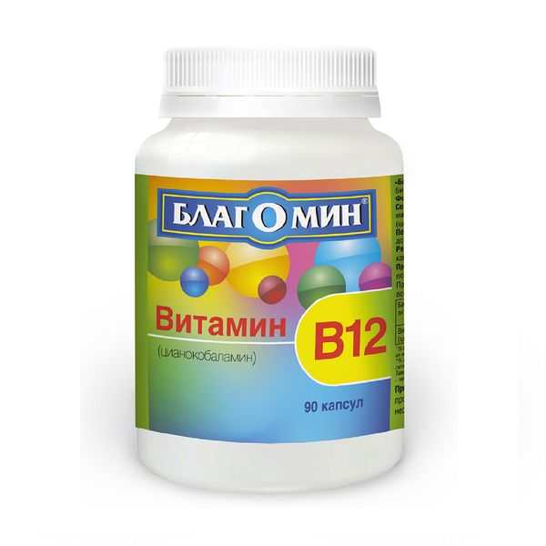Витамин В12-цианокобаламин Благомин капсулы 9мкг 200мг 90шт