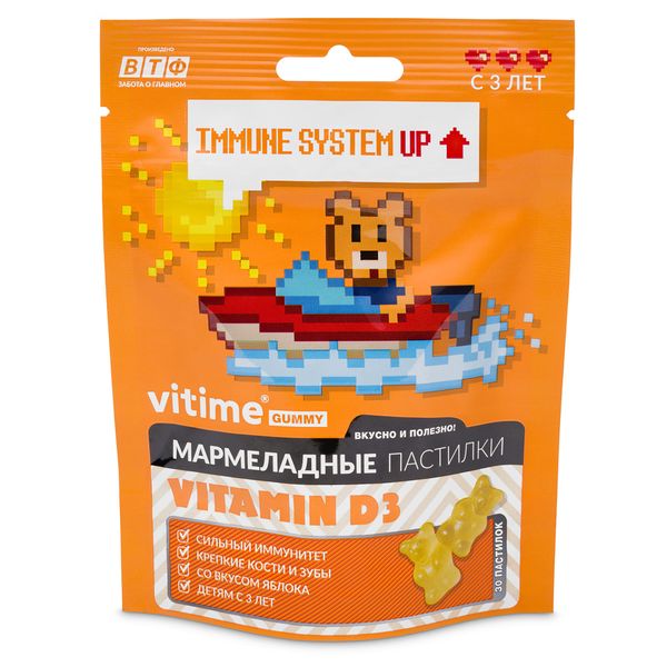 Витамин Д3 для детей с 3 лет яблоко ViTime/ВиТайм мармеладные пастилки жевательные 2,5г 30шт