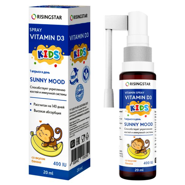 Витамин Д3 Иммуно Кидс вкус банана Risingstar спрей подъязычный дозированный 400МЕ 20мл