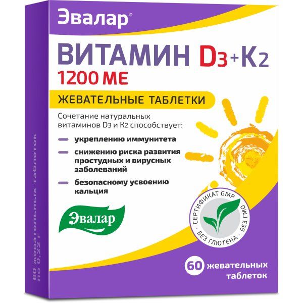 Витамин Д3+К2 Эвалар таблетки жевательные 1200ME 0,22г 60шт