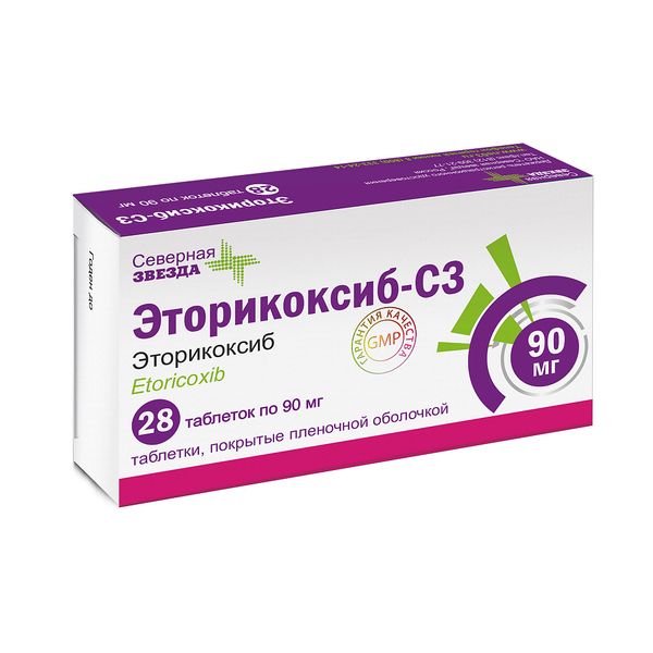 Эторикоксиб-Тева таблетки п/о плен. 90мг 28шт