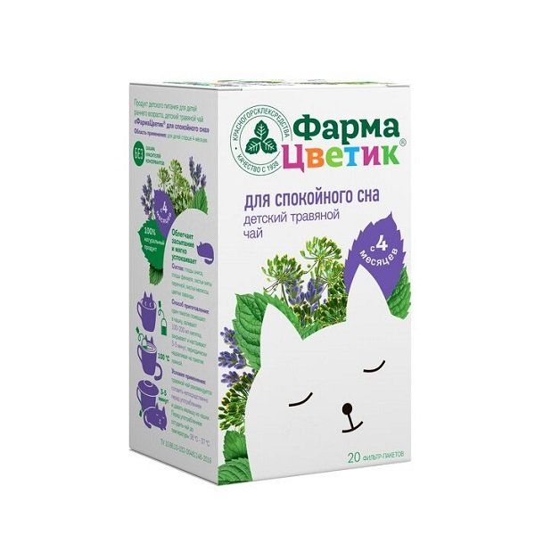 ФармаЦветик детский травяной чай для спокойного сна б/сах. с 4мес. ф/п 1,5 г №