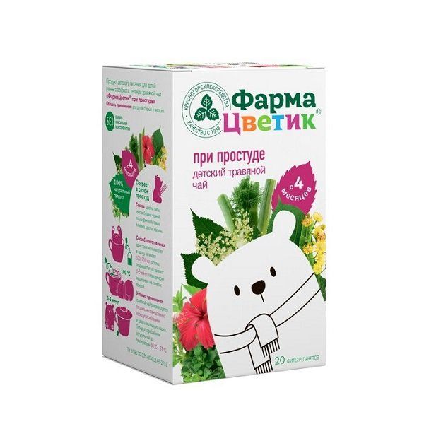 ФармаЦветик детский травяной чай при простуде б/сах. с 4мес. ф/п 1,5 г №