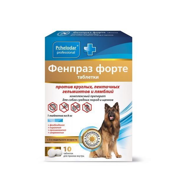Фенпраз форте таблетки для собак средних пород и щенков 10шт