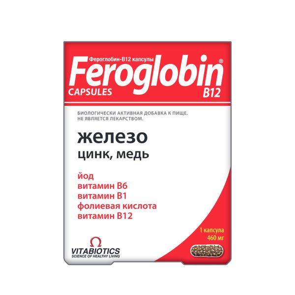 Фероглобин-В12 капсулы 30шт