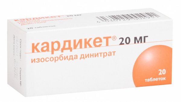 Фурацилин таблетки для приг. раствора для местного и наружного применения 20мг 20шт