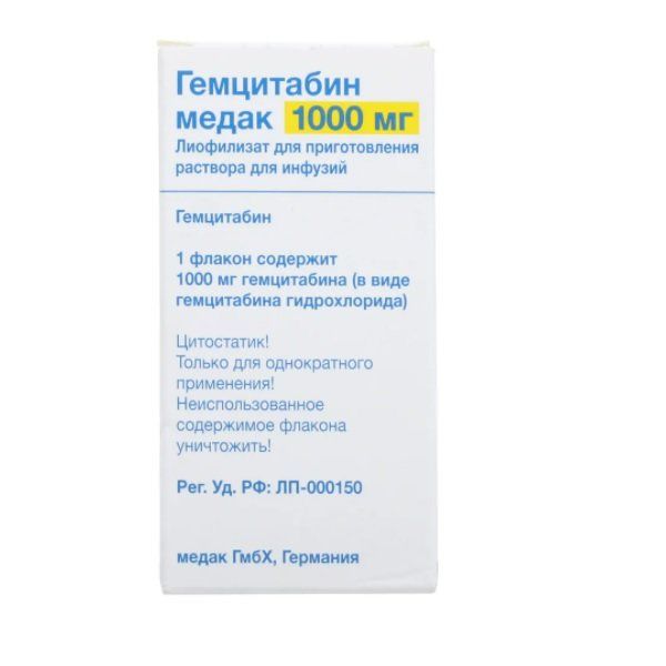 Гемцитабин Медак лиофилизат для приг. раствора для инфузий 1000мг