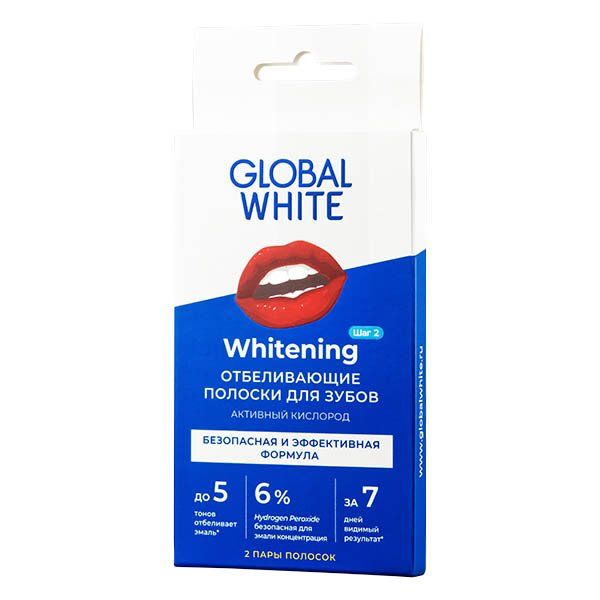 GLOBAL WHITE (Глобал вайт) полоски отбеливающие для зубов активный кислород 2 пары
