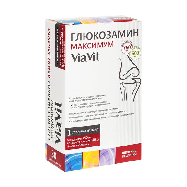 Глюкозамин Максимум ViaVit/ВиаВит таблетки шипучие 4,4г 30шт