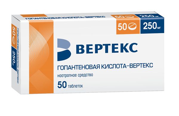 Гопантеновая кислота-Вертекс таблетки 250мг 50шт