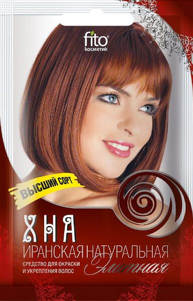 Хна оттеночная шоколад fito косметик 25 г