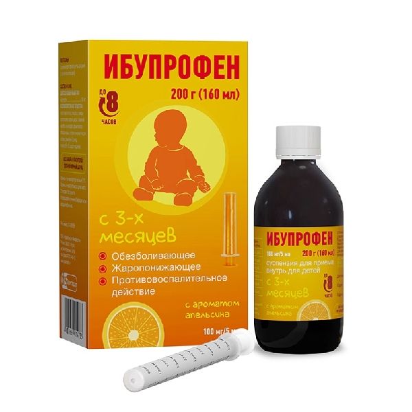 Ибупрофен со шприцем для детей апельсиновый суспензия для приема внутрь 100мг/5мл 200г 160мл