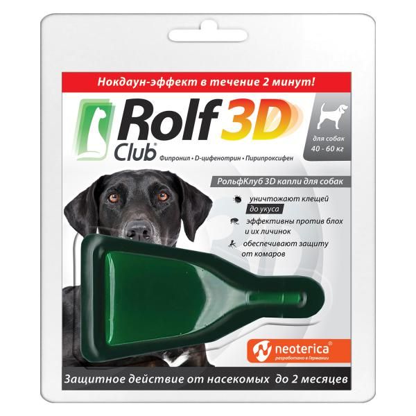 Капли для собак 40-60кг Rolf Club 3D