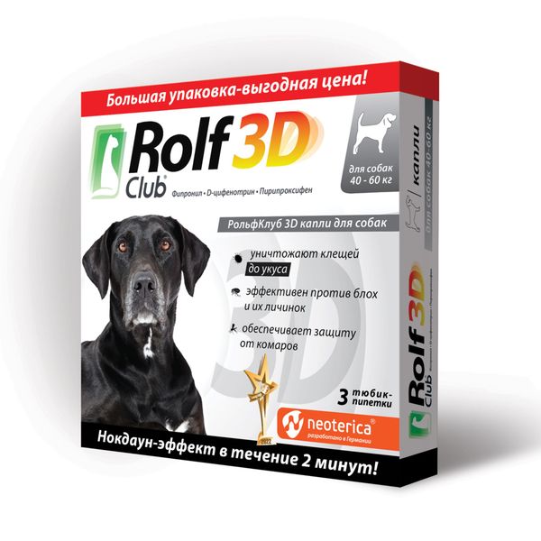 Капли от клещей и насекомых для собак 40-60кг Rolf Club 3D 3шт