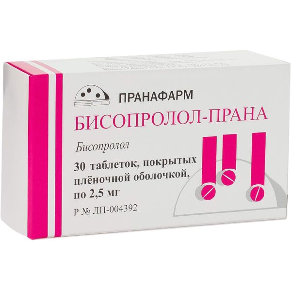 Кетопрофен-Вертекс гель для наружного применения 2,5% 30г