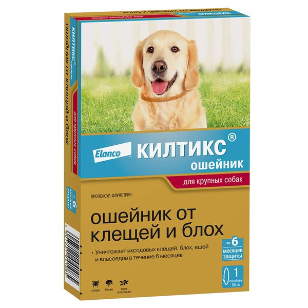 Килтикс ошейник инсектоакарицидный для собак крупных пород 65 см