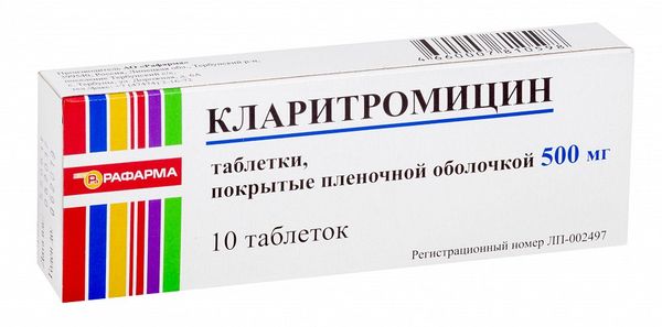 Кларитромицин таблетки п/о плён. 500мг 10шт