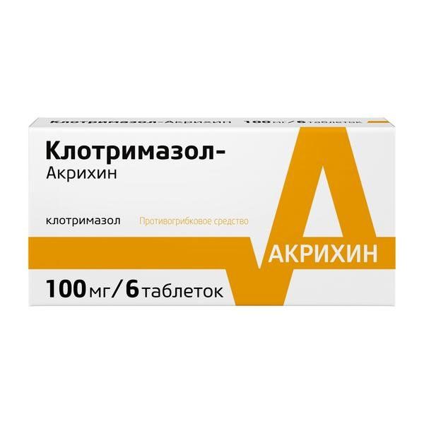 Клотримазол-Акрихин таблетки вагинальные 100мг 6шт
