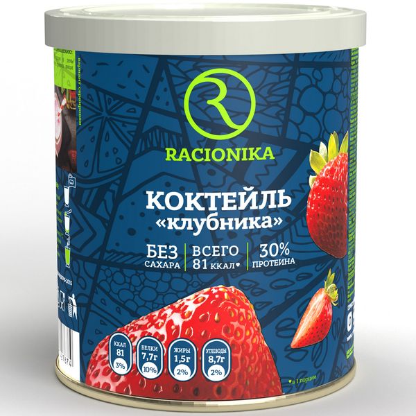 Коктейль для коррекции веса клубника Плюс Diet Racionika/Рационика саше 25г